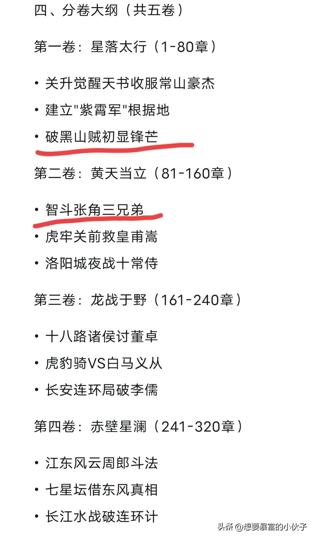 写小说靠AI,只有真正有才华的人才能赢得金钱! 4 写小说靠AI,只有真正有才华的人才能赢得金钱! 4