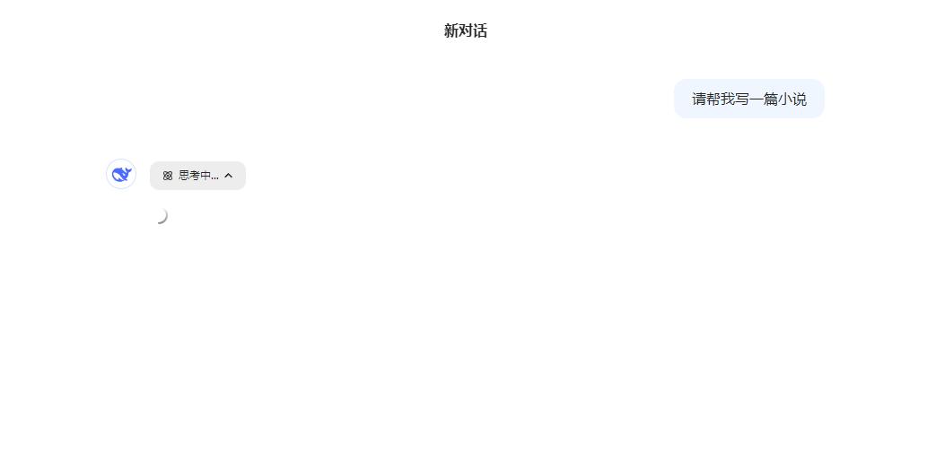 AI创作小说:真能实现文学梦想吗? 2 AI创作小说:真能实现文学梦想吗? 2