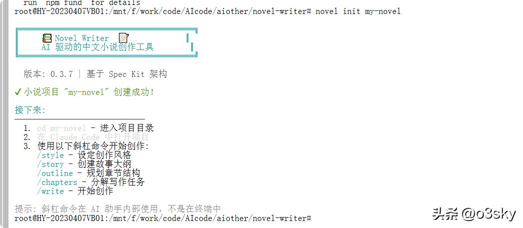 AI 当 “牛马”！免费云服务器 + 开源插件，7×24 小时写小说 - 今日头条 12