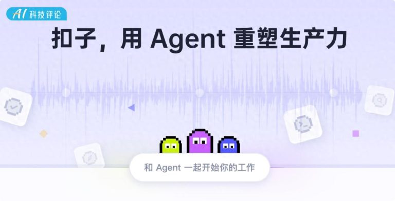 实测字节扣子空间:AI 播客比真人丝滑,Agent 能打 80% 的工 - 今日头条 实测字节扣子空间:AI 播客比真人丝滑,Agent 能打 80% 的工 - 今日头条