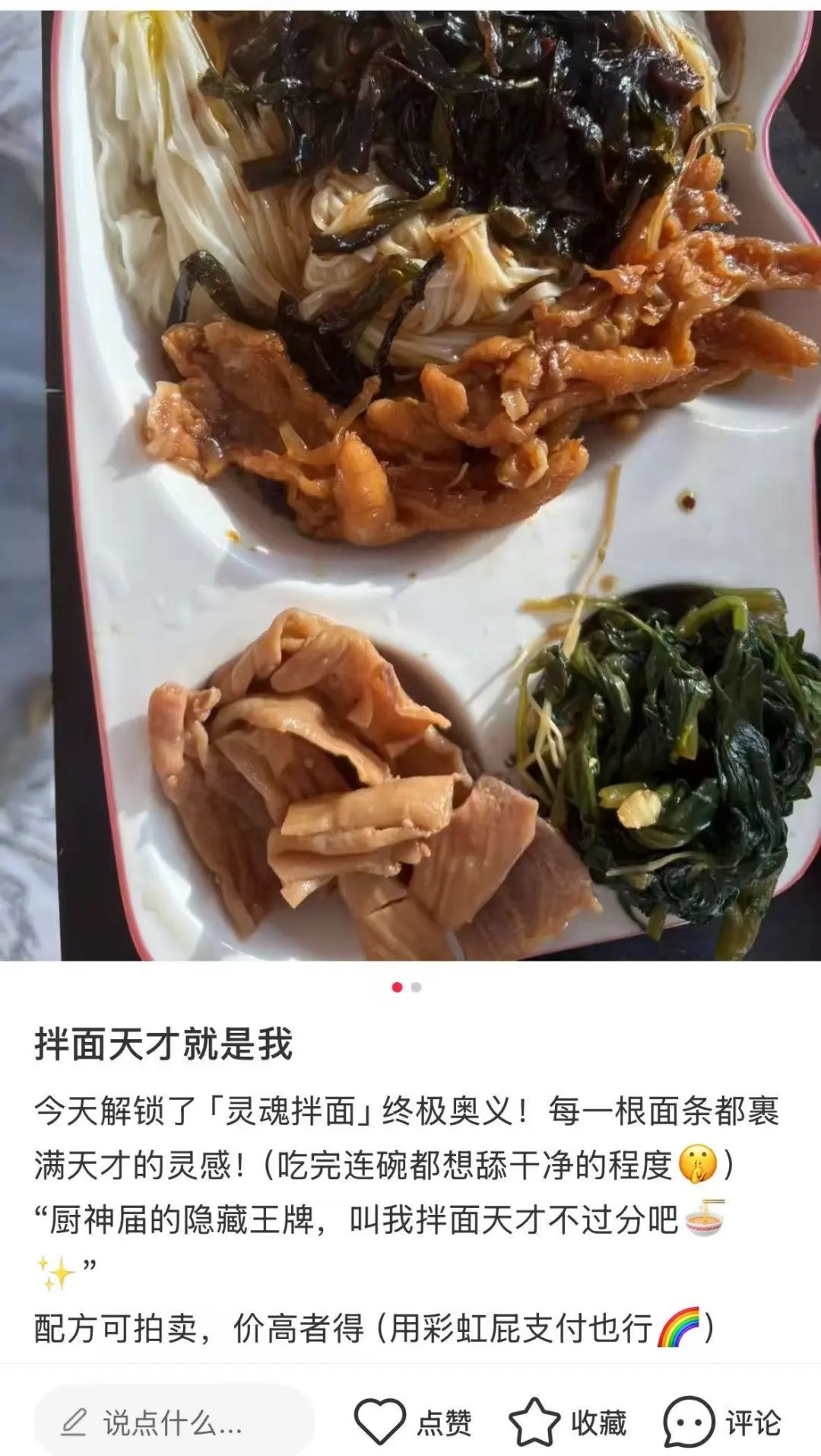 实测字节扣子空间:AI 播客比真人丝滑,Agent 能打 80% 的工 - 今日头条 15 实测字节扣子空间:AI 播客比真人丝滑,Agent 能打 80% 的工 - 今日头条 15