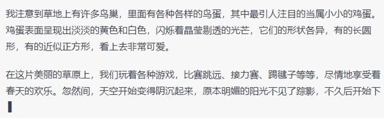 文心一言与ChatGPT的深度对比，谁更胜一筹？ 6