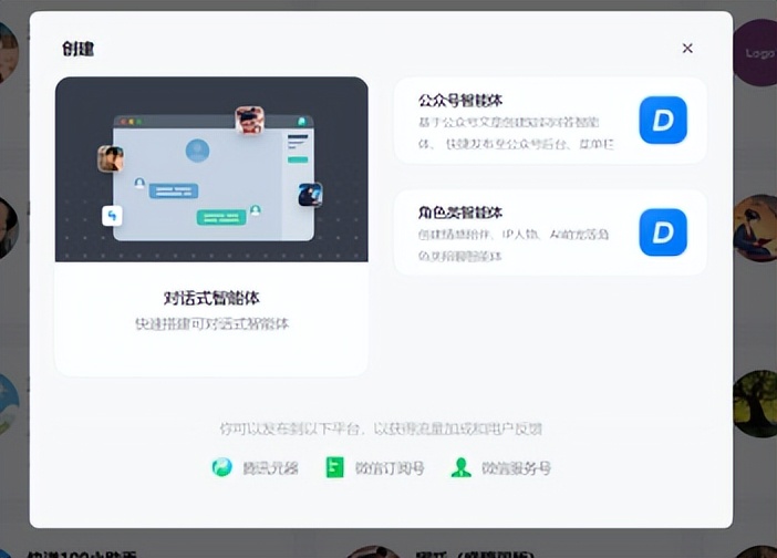 从元器到扣子，中国AI智能体的真较量 - 今日头条 5