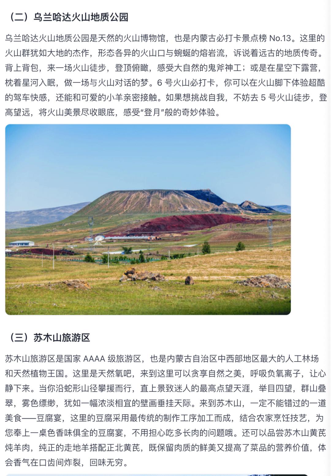 实测字节扣子空间:AI 播客比真人丝滑,Agent 能打 80% 的工 - 今日头条 25 实测字节扣子空间:AI 播客比真人丝滑,Agent 能打 80% 的工 - 今日头条 25