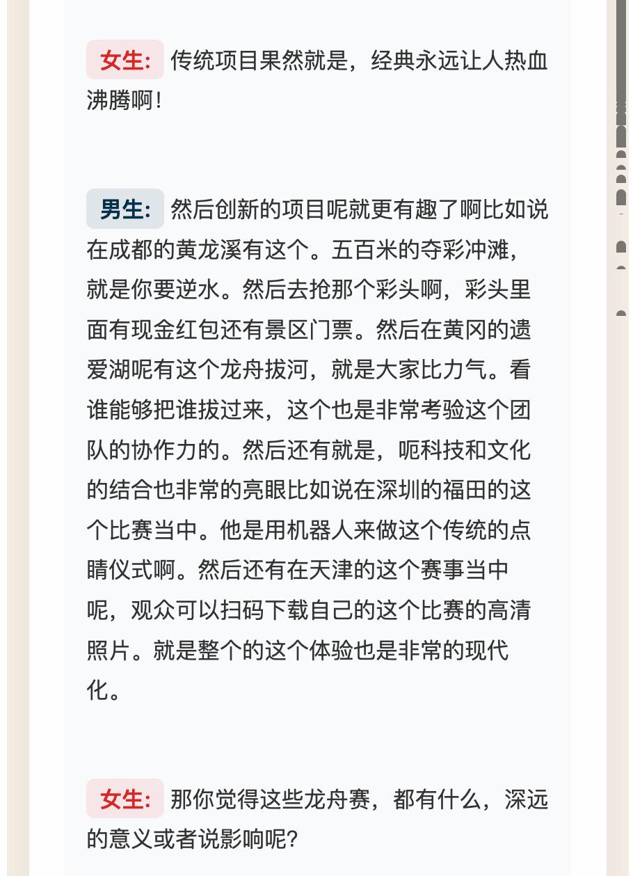 实测字节扣子空间:AI 播客比真人丝滑,Agent 能打 80% 的工 - 今日头条 21 实测字节扣子空间:AI 播客比真人丝滑,Agent 能打 80% 的工 - 今日头条 21