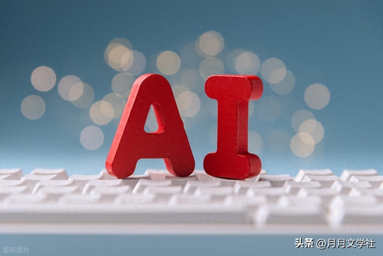 AI小说创作神器:网文新手轻松打造爆款作品! 1 AI小说创作神器:网文新手轻松打造爆款作品! 1