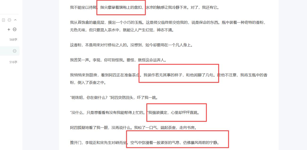 2025年亲测三款AI小说创作神器：从卡壳到灵感迸发，谁才是你的最佳搭档？ 2