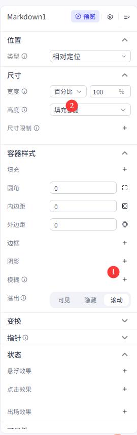 试了一下扣子的AI应用开发 - 今日头条 18