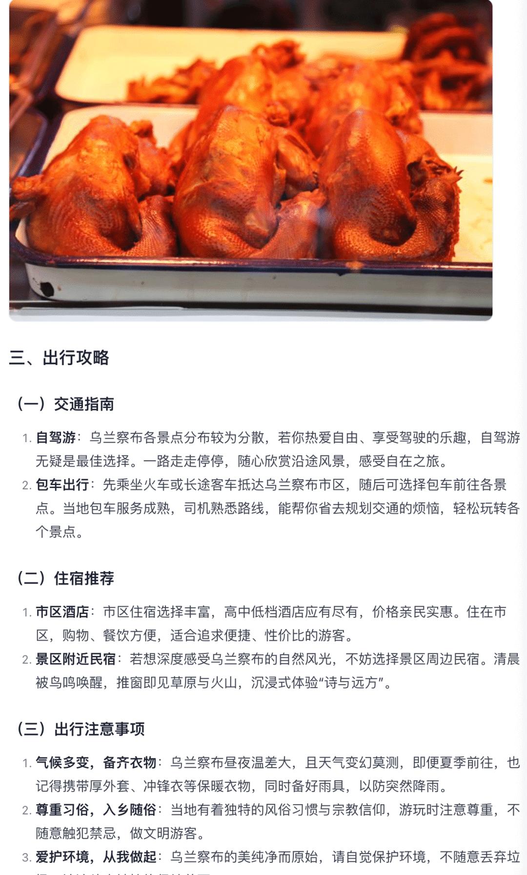 实测字节扣子空间:AI 播客比真人丝滑,Agent 能打 80% 的工 - 今日头条 30 实测字节扣子空间:AI 播客比真人丝滑,Agent 能打 80% 的工 - 今日头条 30