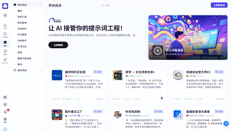 从元器到扣子，中国AI智能体的真较量 - 今日头条 4