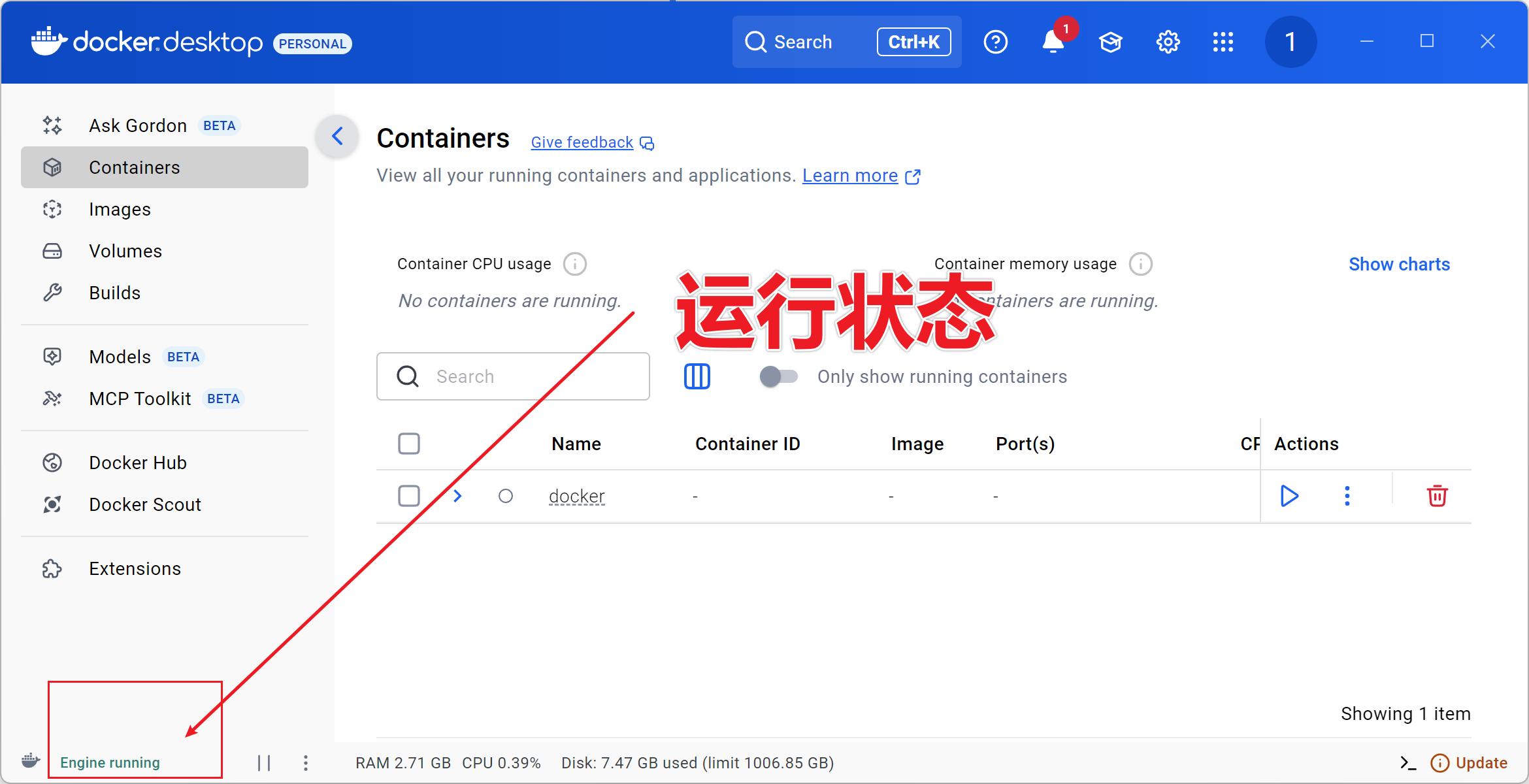 新手必看！详细图文教程教你轻松掌握扣子（Coze）本地安装方法 10