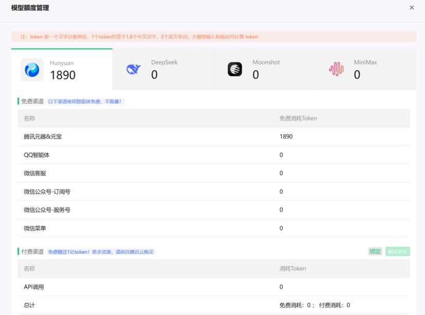 从元器到扣子，中国AI智能体的真较量 - 今日头条 20