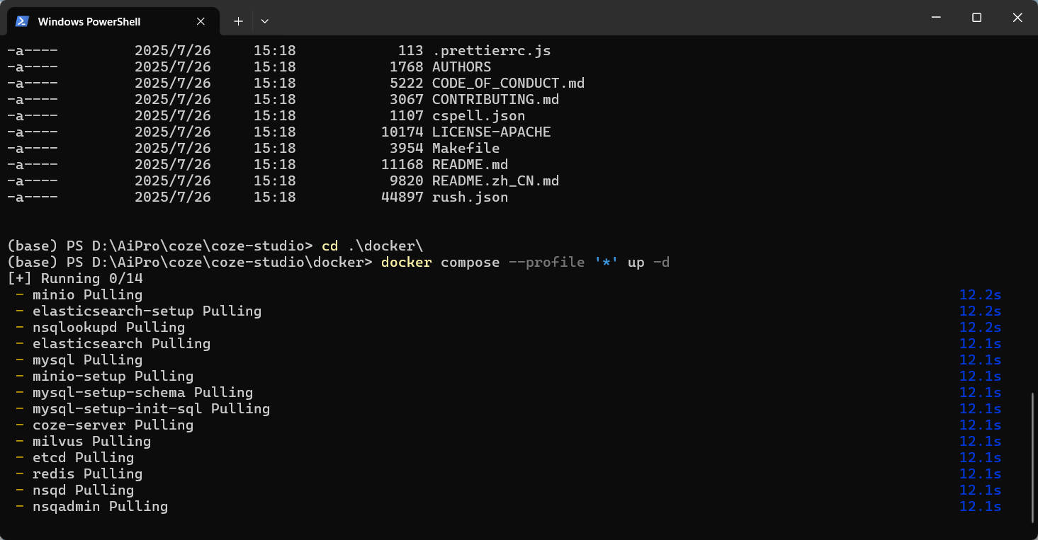 新手必看！详细图文教程教你轻松掌握扣子（Coze）本地安装方法 11