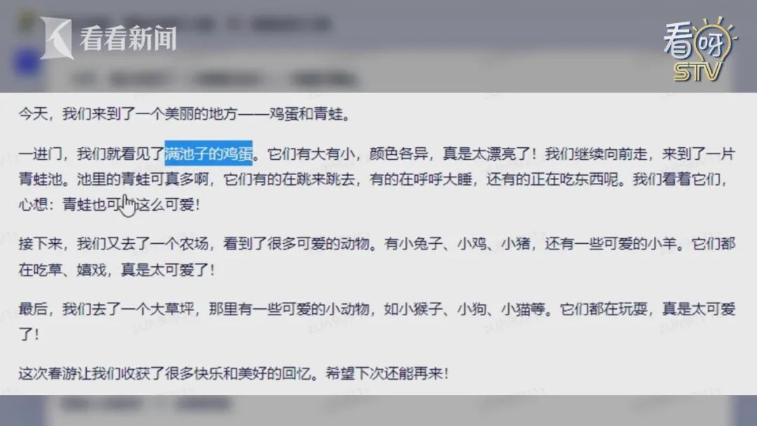 文心一言与ChatGPT的深度对比，谁更胜一筹？ 5