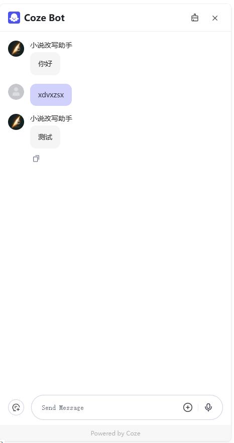 试了一下扣子的AI应用开发 - 今日头条 21