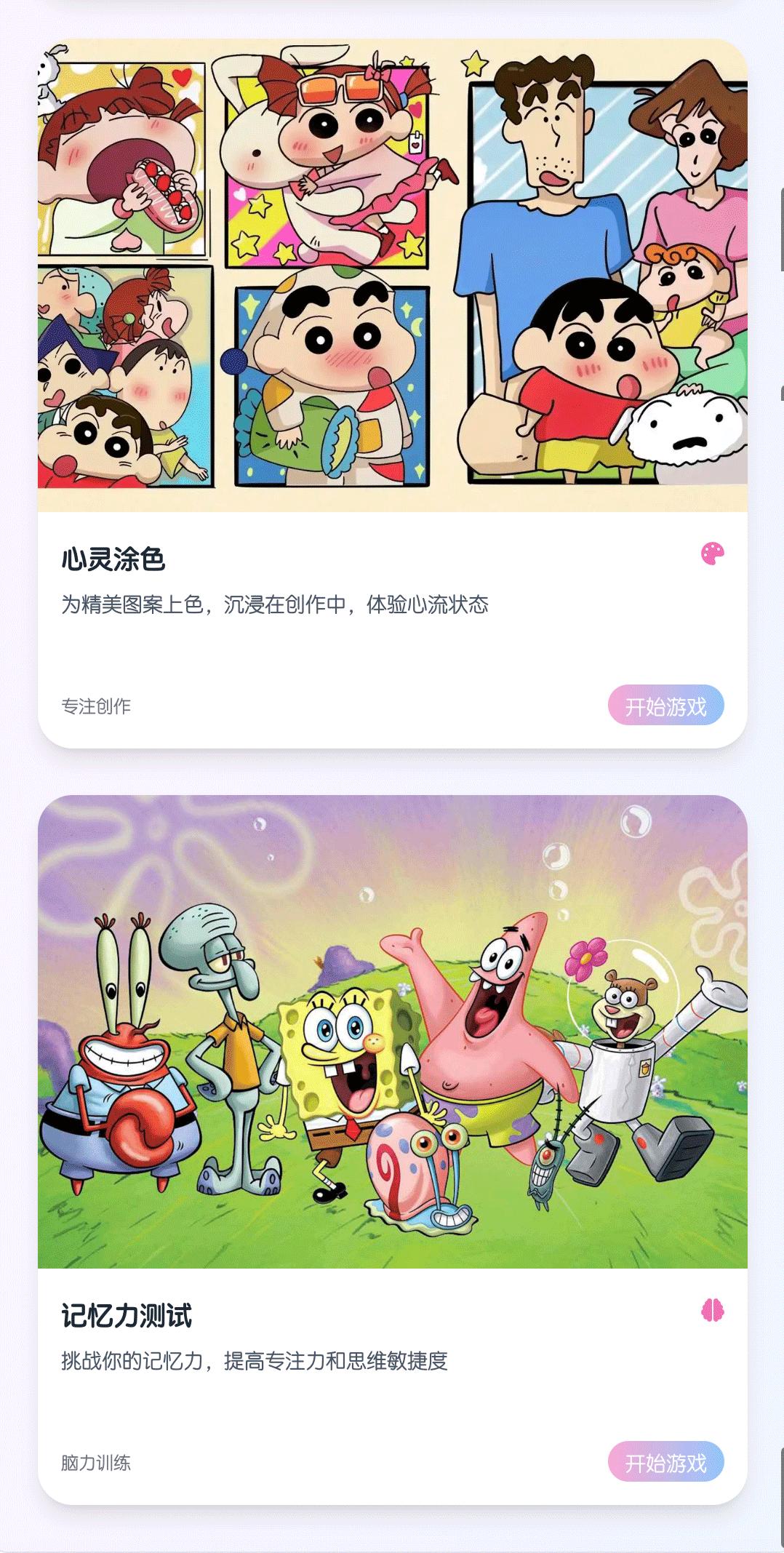 实测字节扣子空间:AI 播客比真人丝滑,Agent 能打 80% 的工 - 今日头条 37 实测字节扣子空间:AI 播客比真人丝滑,Agent 能打 80% 的工 - 今日头条 37