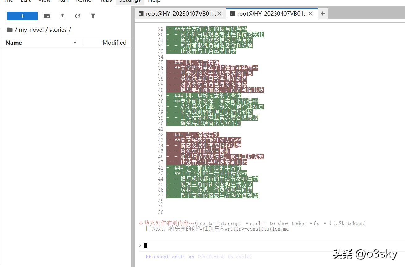 AI 当 “牛马”！免费云服务器 + 开源插件，7×24 小时写小说 - 今日头条 16
