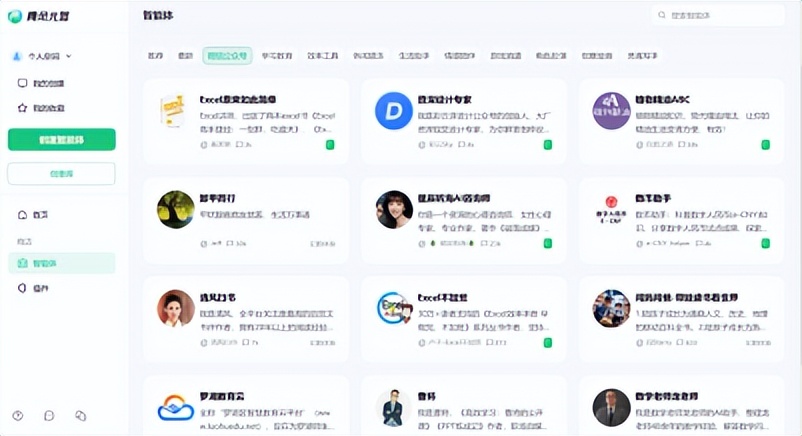 从元器到扣子，中国AI智能体的真较量 - 今日头条 3