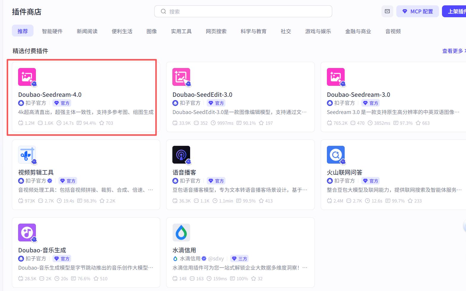 轻松上手！从零开始玩转扣子Coze——界面地图与最小示例全面解析 25