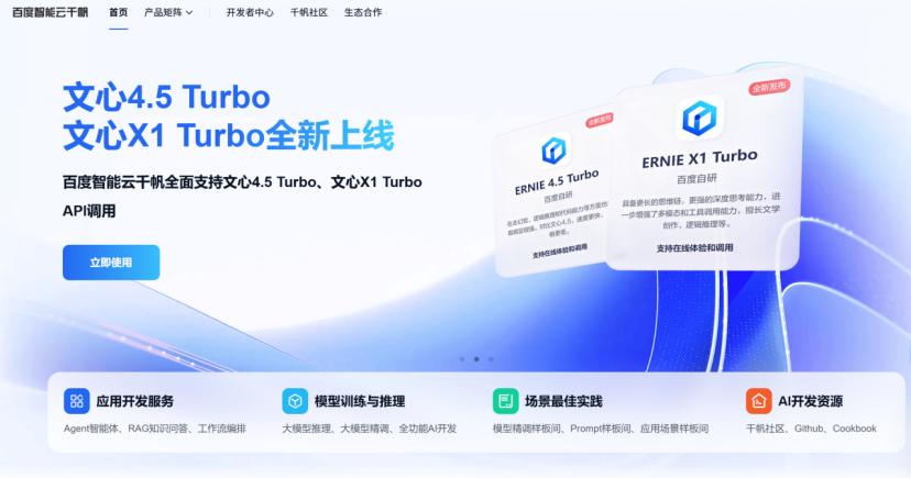 从元器到扣子，中国AI智能体的真较量 - 今日头条 21