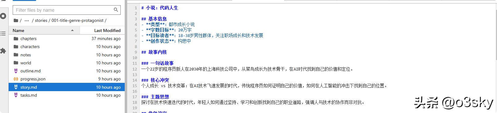 AI 当 “牛马”！免费云服务器 + 开源插件，7×24 小时写小说 - 今日头条 3