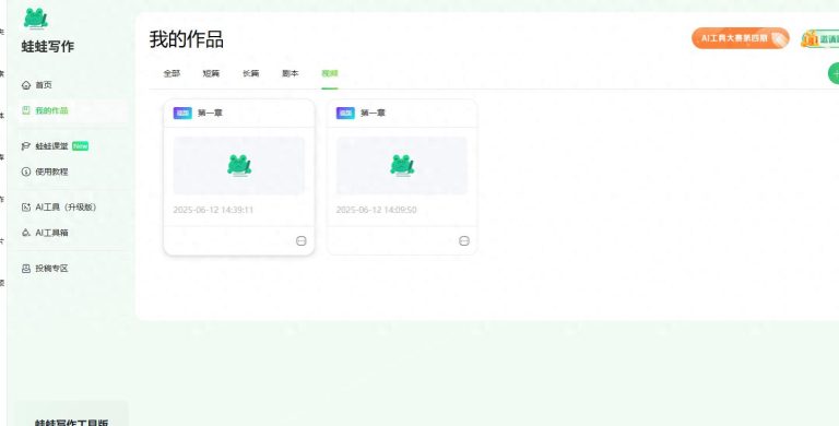 2025年亲测:哪些AI写作工具能助你轻松突破创作瓶颈? 2025年亲测:哪些AI写作工具能助你轻松突破创作瓶颈?
