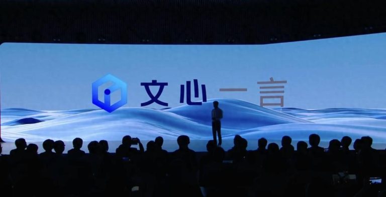 文心一言4月1日起全面开放,畅享无限智慧! 文心一言4月1日起全面开放,畅享无限智慧!