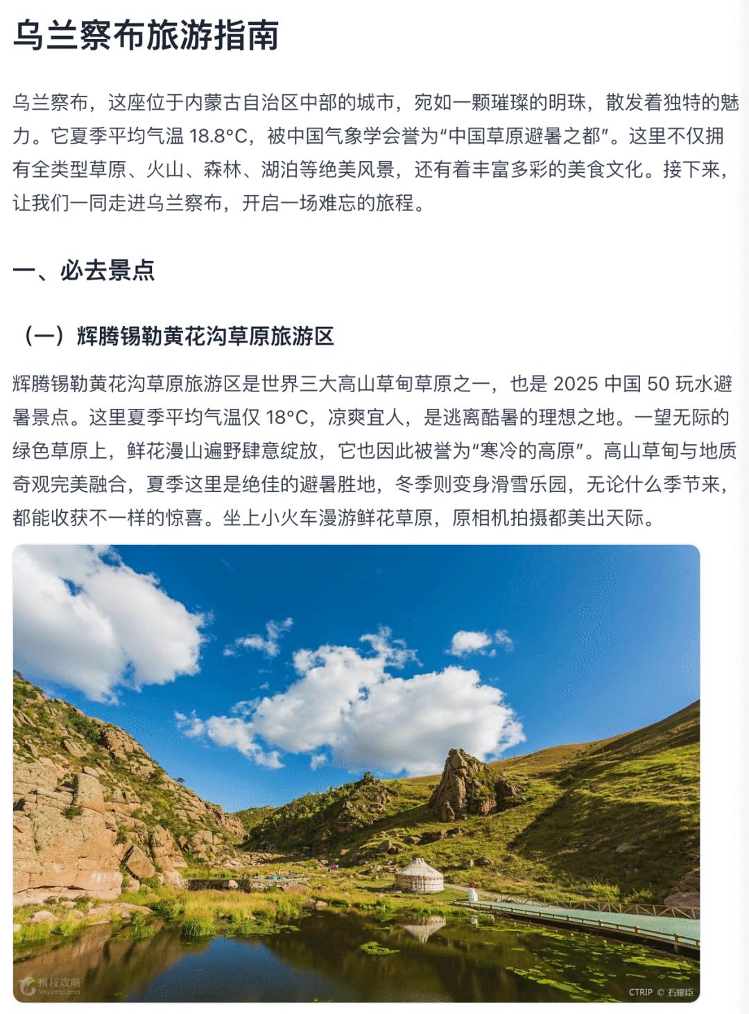 实测字节扣子空间:AI 播客比真人丝滑,Agent 能打 80% 的工 - 今日头条 24 实测字节扣子空间:AI 播客比真人丝滑,Agent 能打 80% 的工 - 今日头条 24