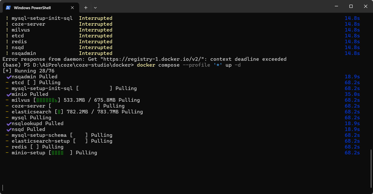 新手必看！详细图文教程教你轻松掌握扣子（Coze）本地安装方法 13