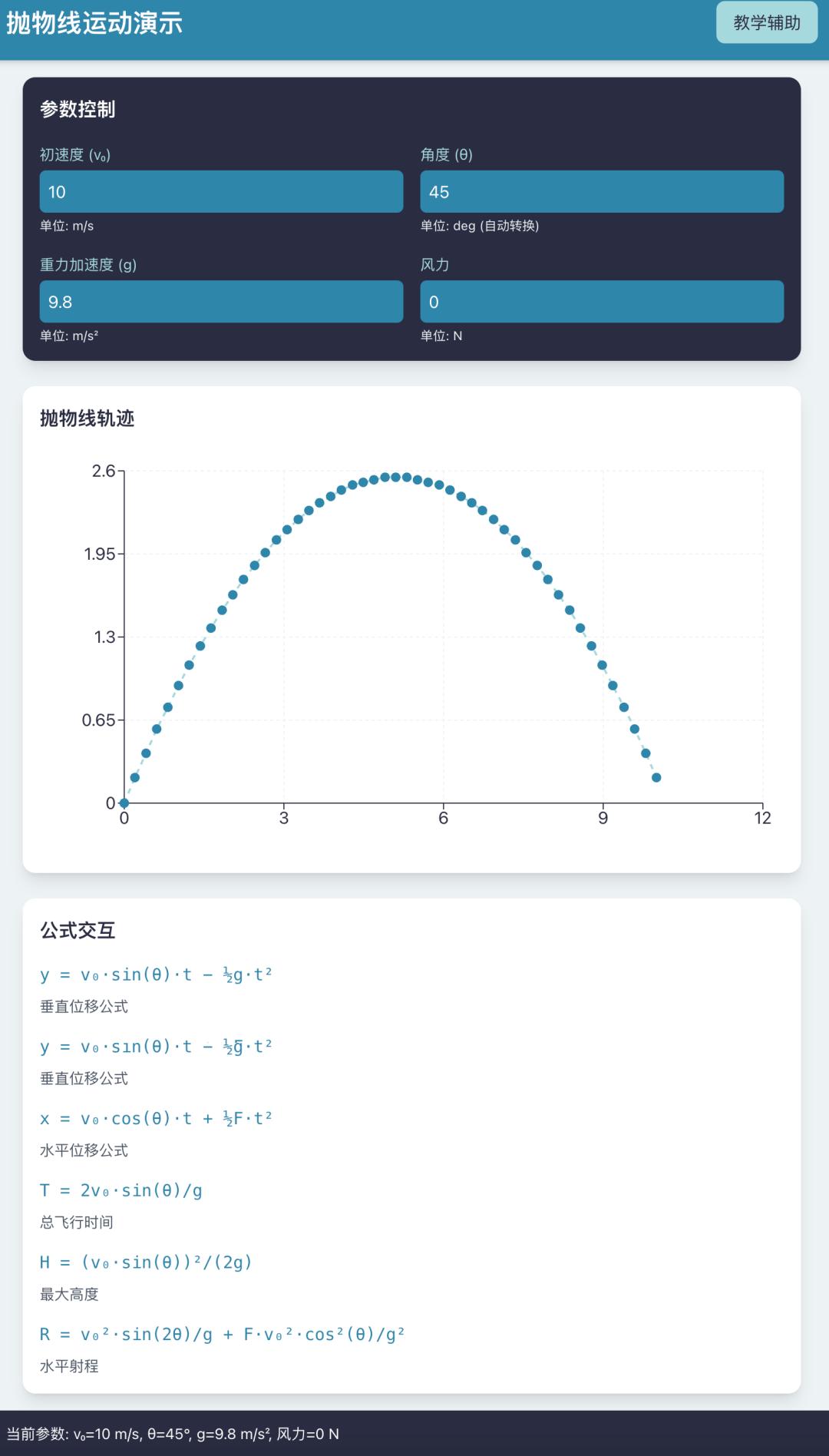 实测字节扣子空间:AI 播客比真人丝滑,Agent 能打 80% 的工 - 今日头条 38 实测字节扣子空间:AI 播客比真人丝滑,Agent 能打 80% 的工 - 今日头条 38