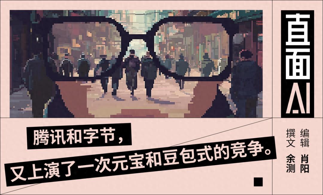 从元器到扣子，中国AI智能体的真较量 - 今日头条 1