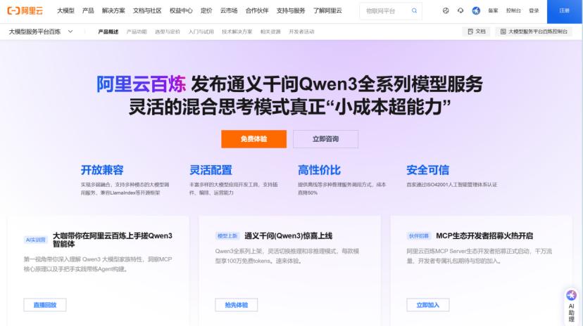 从元器到扣子，中国AI智能体的真较量 - 今日头条 22