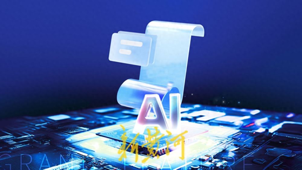 你是否渴望沉浸在AI创作的小说世界中？ 1