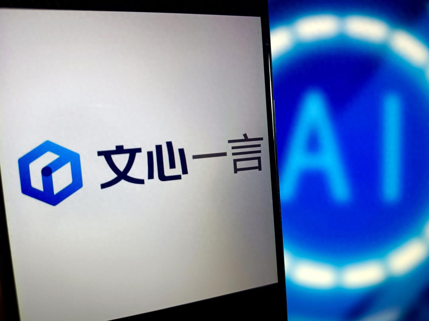 文心一言与ChatGPT重磅宣布：免费使用时代来临！ 1