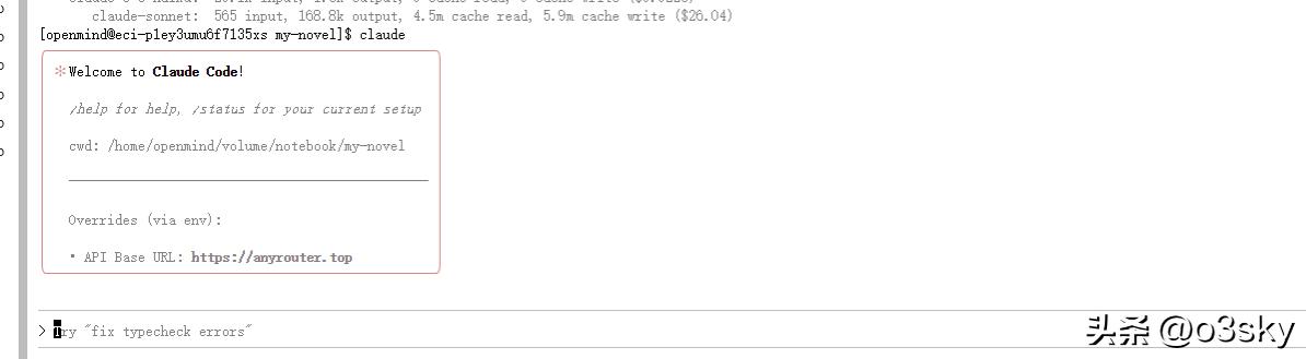 AI 当 “牛马”！免费云服务器 + 开源插件，7×24 小时写小说 - 今日头条 10