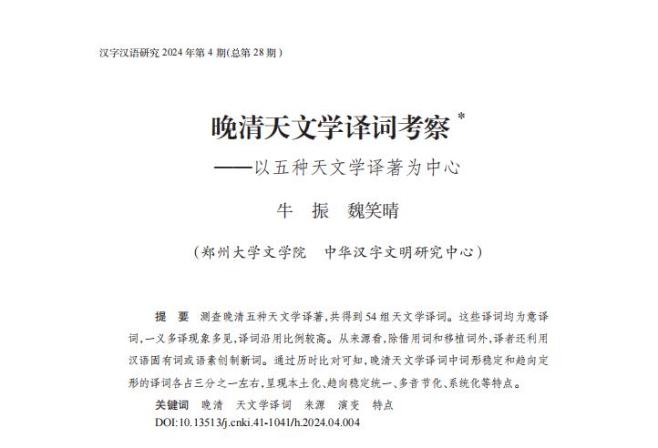 实测字节扣子空间:AI 播客比真人丝滑,Agent 能打 80% 的工 - 今日头条 9 实测字节扣子空间:AI 播客比真人丝滑,Agent 能打 80% 的工 - 今日头条 9
