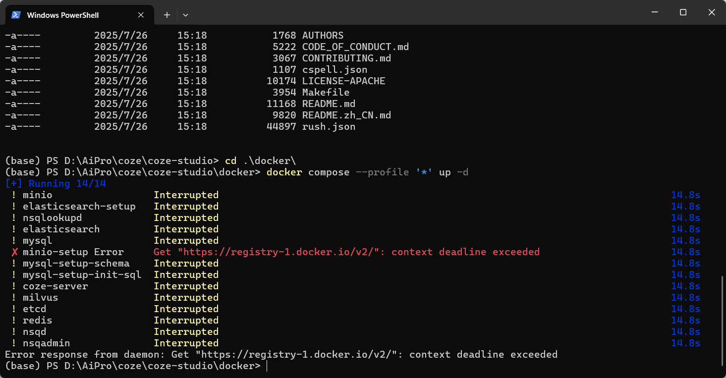 新手必看！详细图文教程教你轻松掌握扣子（Coze）本地安装方法 12