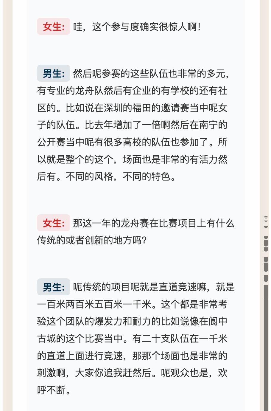 实测字节扣子空间:AI 播客比真人丝滑,Agent 能打 80% 的工 - 今日头条 20 实测字节扣子空间:AI 播客比真人丝滑,Agent 能打 80% 的工 - 今日头条 20