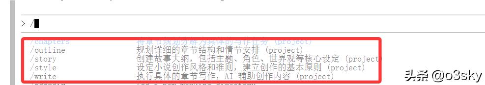 AI 当 “牛马”！免费云服务器 + 开源插件，7×24 小时写小说 - 今日头条 13