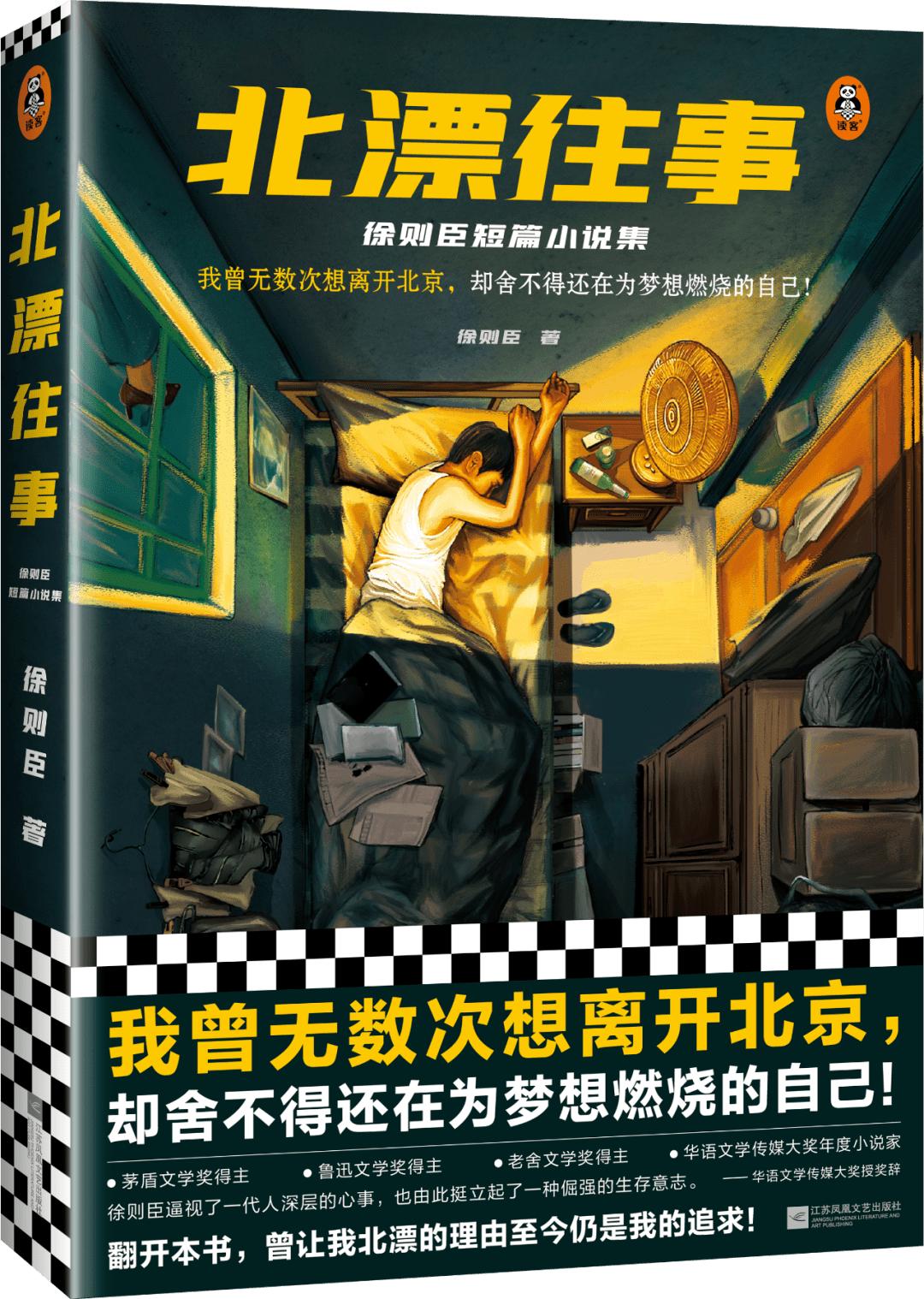 AI创作小说是否涉嫌抄袭?起点编辑揭秘这3种避雷技巧! 2 AI创作小说是否涉嫌抄袭?起点编辑揭秘这3种避雷技巧! 2