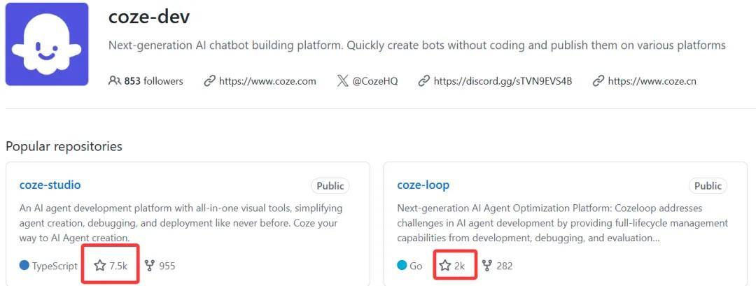 扣子开源全家桶:借助Apache 2.0,AI Agent再度腾飞! 3 扣子开源全家桶:借助Apache 2.0,AI Agent再度腾飞! 3