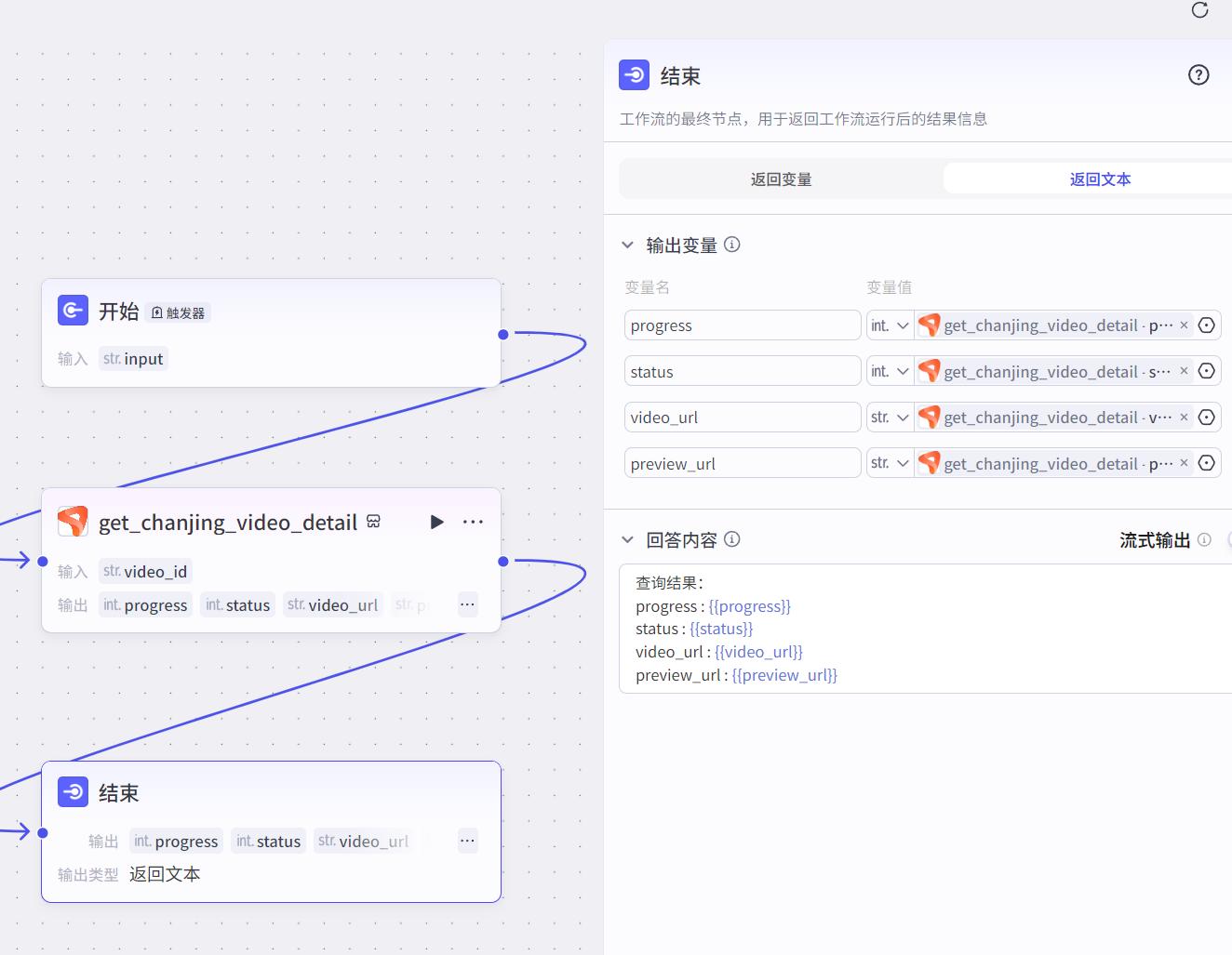在扣子平台创建数字人，不用上镜也能出视频，最新扣子智能体教程 - 今日头条 7
