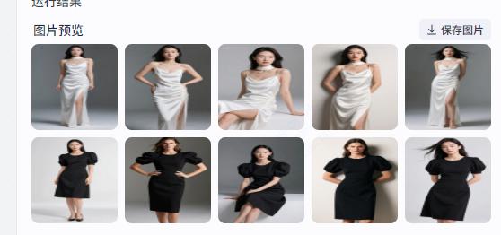 AI智能体|扣子(Coze)搭建【上传服装图,自动生成穿搭效 - 今日头条 6 AI智能体|扣子(Coze)搭建【上传服装图,自动生成穿搭效 - 今日头条 6