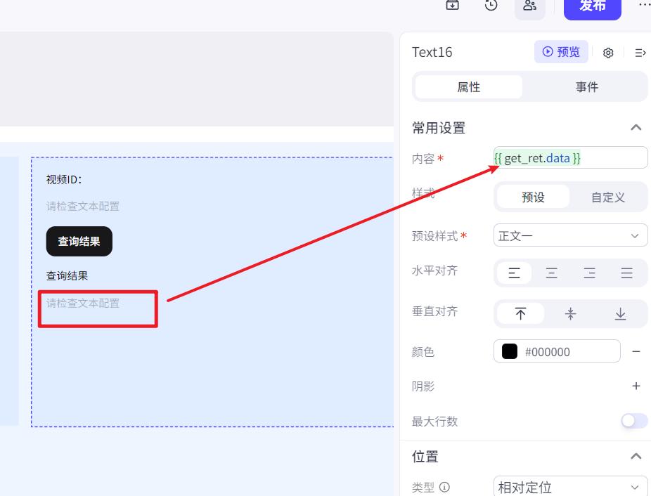 在扣子平台创建数字人，不用上镜也能出视频，最新扣子智能体教程 - 今日头条 18