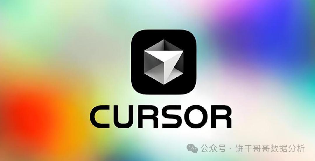 使用Cursor 无痛 AI编程 的 30 个技巧 - 今日头条 3