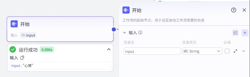 AI智能体|扣子(Coze)搭建【自动生成10W+治愈系奶奶图文】工作流 - 今日头条 5 AI智能体|扣子(Coze)搭建【自动生成10W+治愈系奶奶图文】工作流 - 今日头条 5