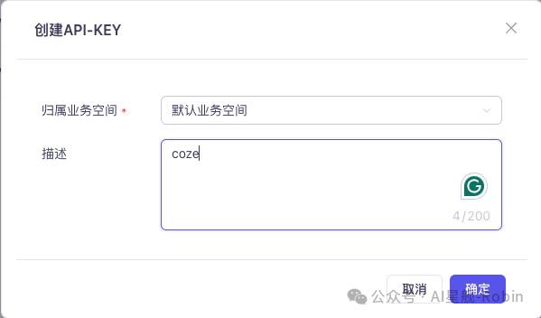 扣子(Coze)实战: AI自动上衣智能体，上传服装图，模特自动穿上它 - 今日头条 7