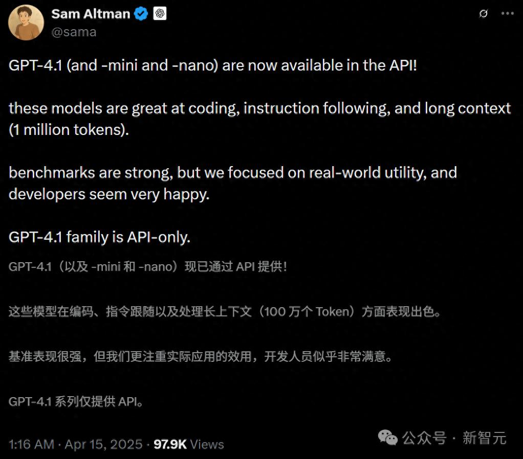 GPT-4.1深夜登场，中科大校友领队！GPT-4.5三个月后淘汰 - 今日头条 1