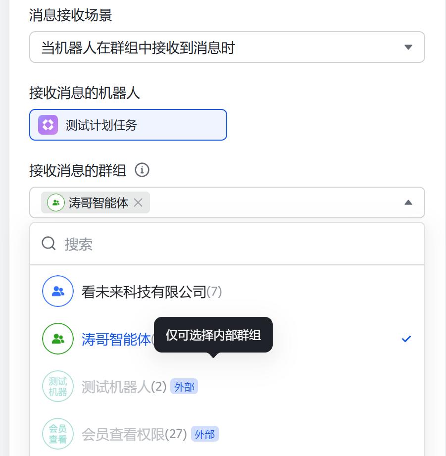 如何在手机上玩转扣子工作流，随时随地操作，提升效率就靠它！ - 今日头条 4