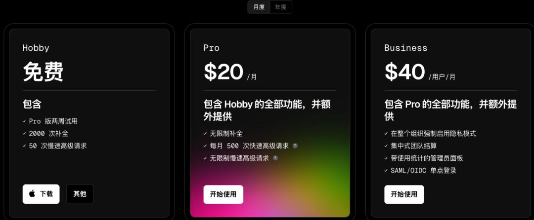 被自家AI坑惨！一句误导引发程序员退订潮，Cursor CEO亲自道歉 - 今日头条 6